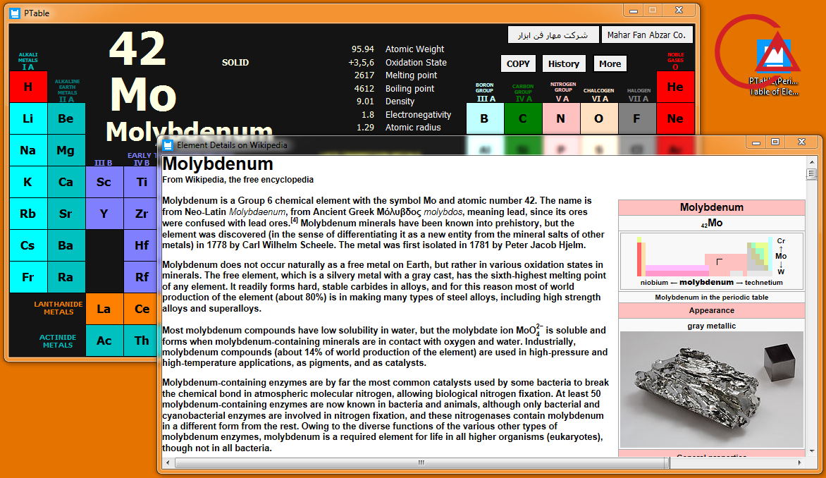 Periodic Table of Elements free portable software